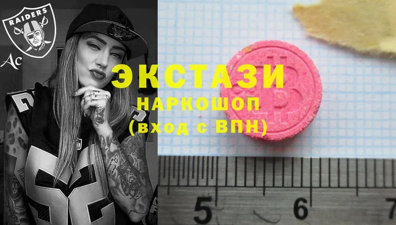 Экстази 280 MDMA  наркота  Воркута 