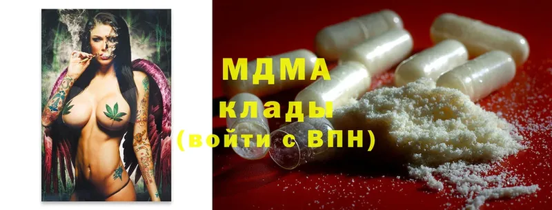 MDMA VHQ  Воркута 